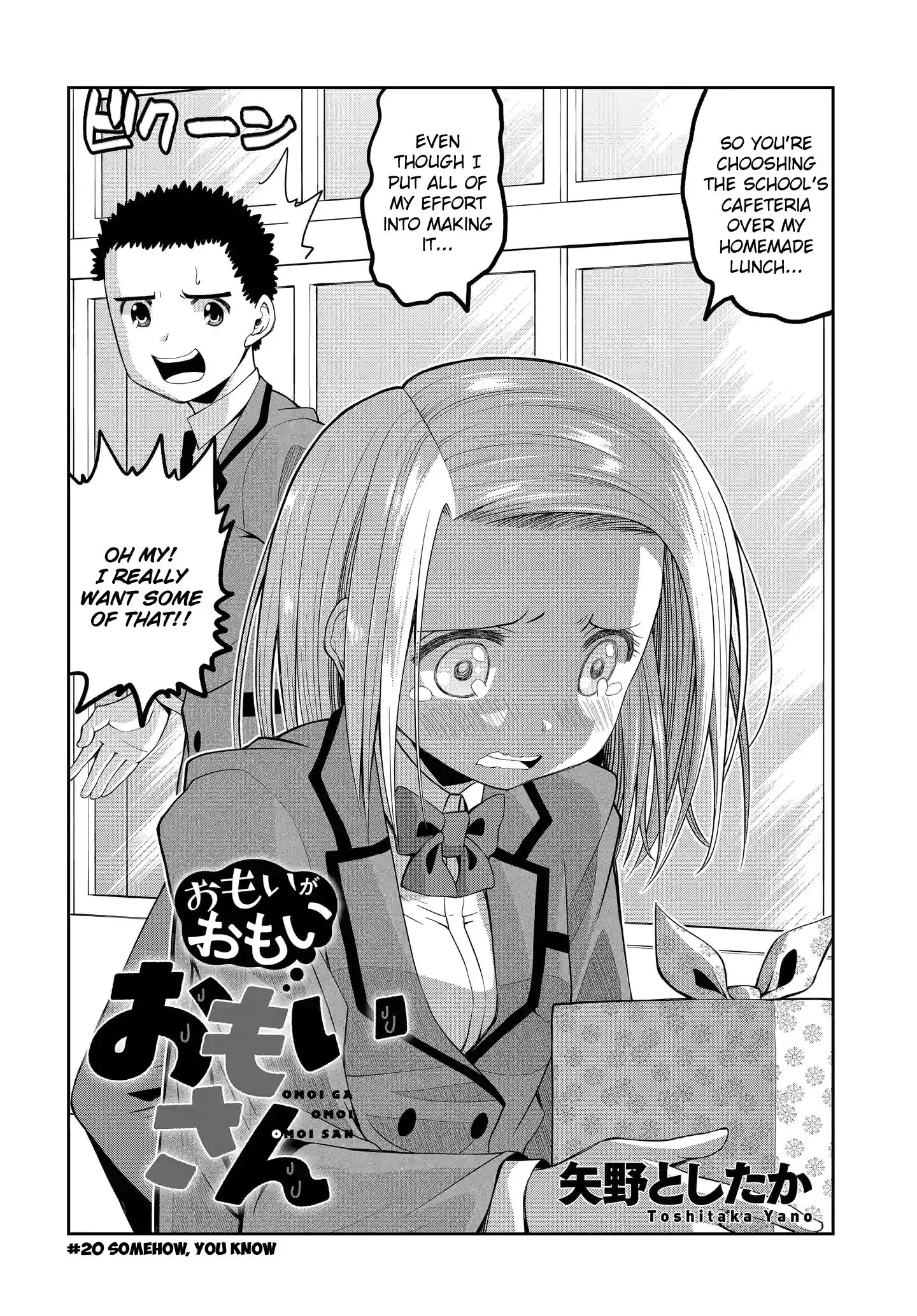 Omoi ga Omoi Omoi-san Chapter 20 2